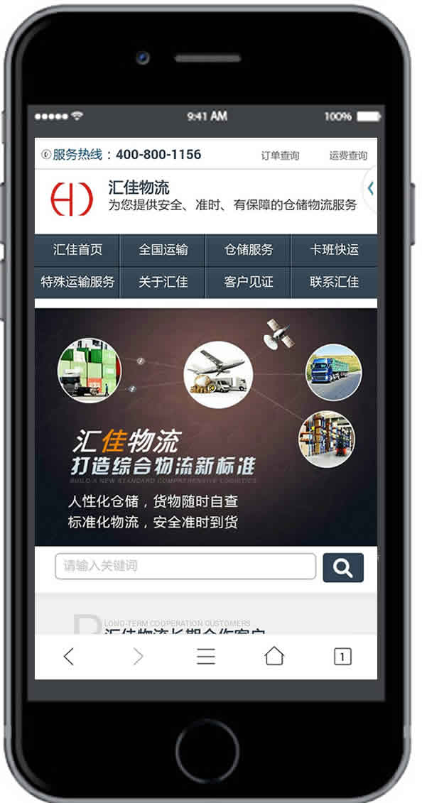 leyu.乐鱼(集团)体育-科技股份有限公司网站